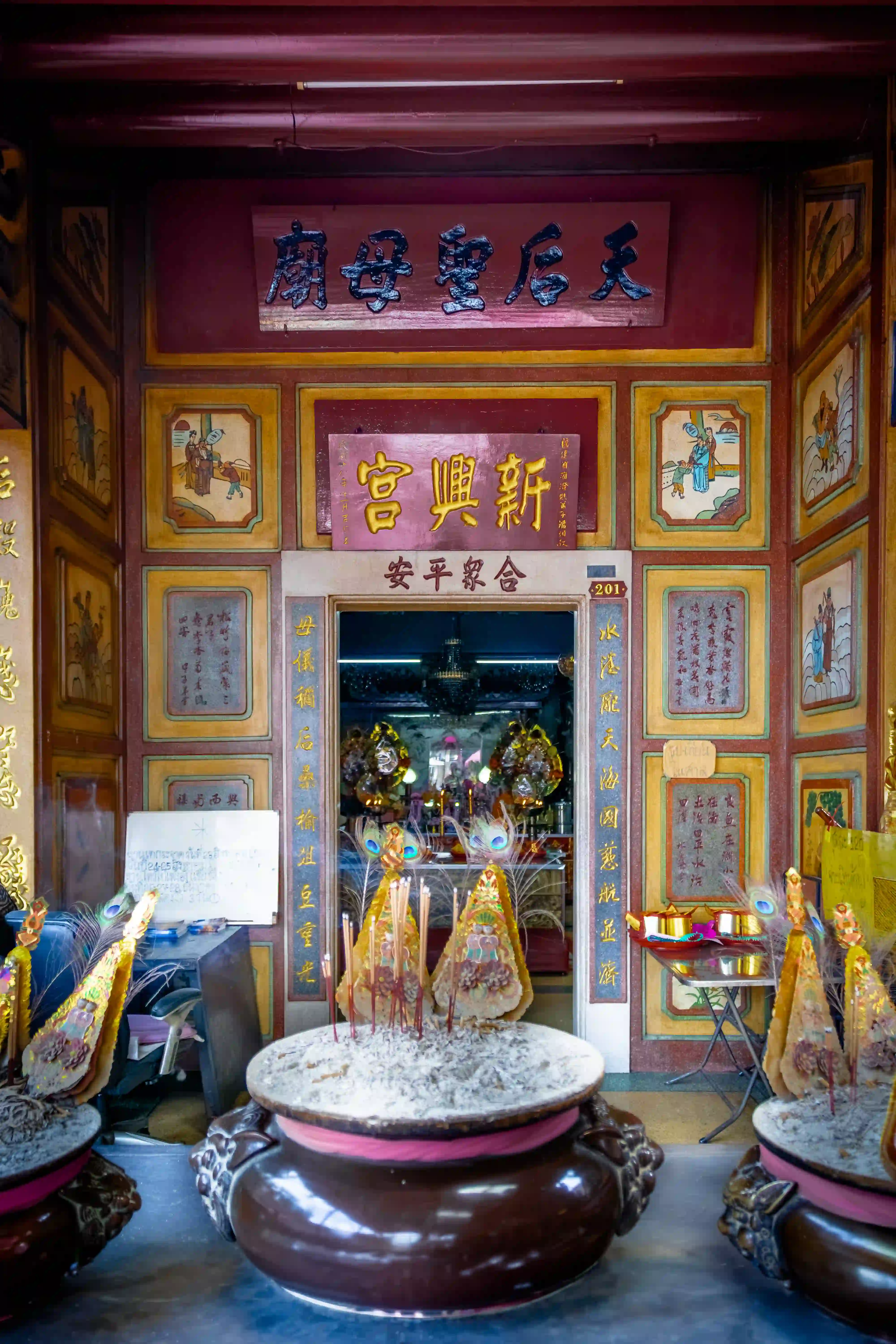 Altar entrance — doorway to the shrine hall