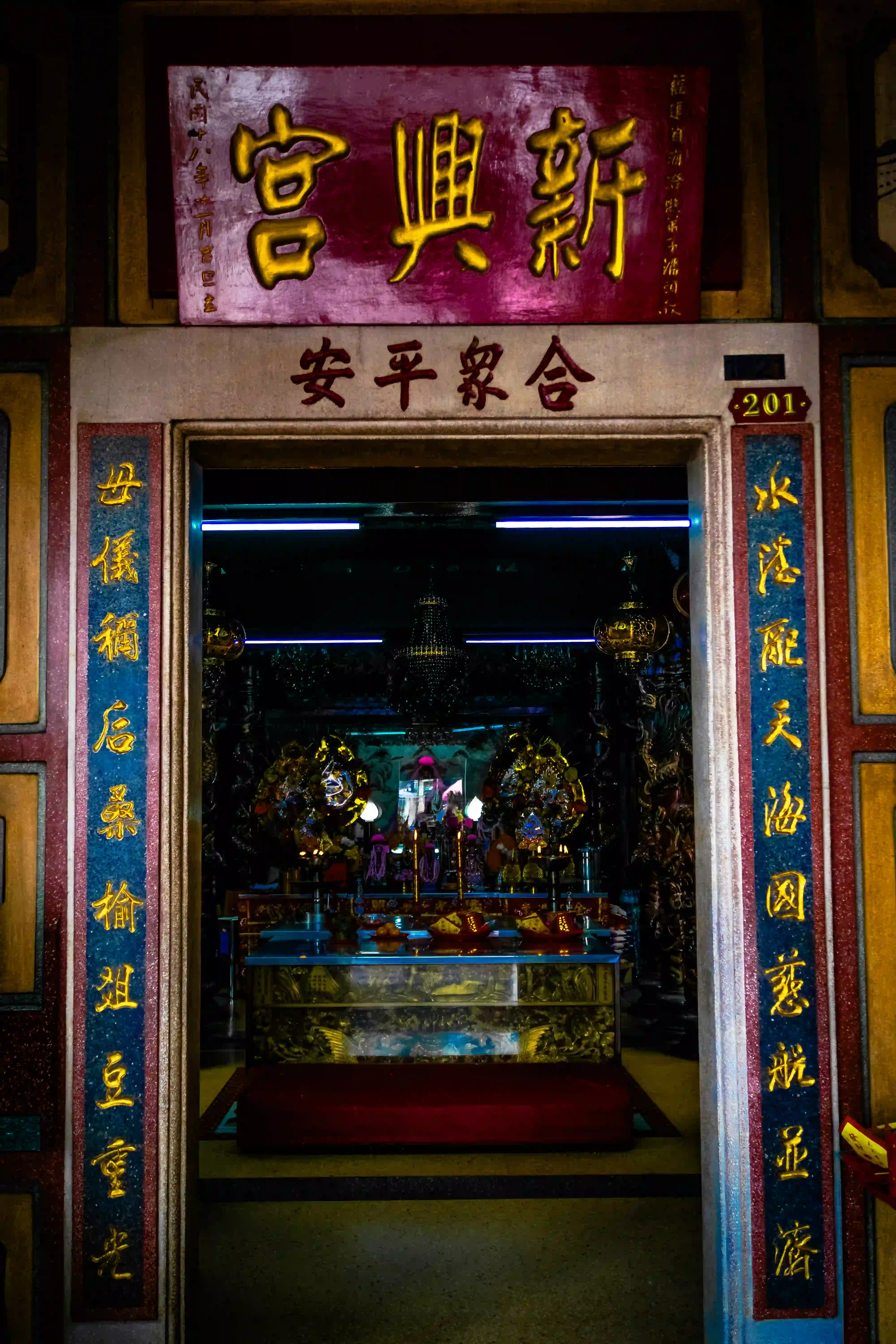 Main entrance gate to San Chao Mae Thapthim