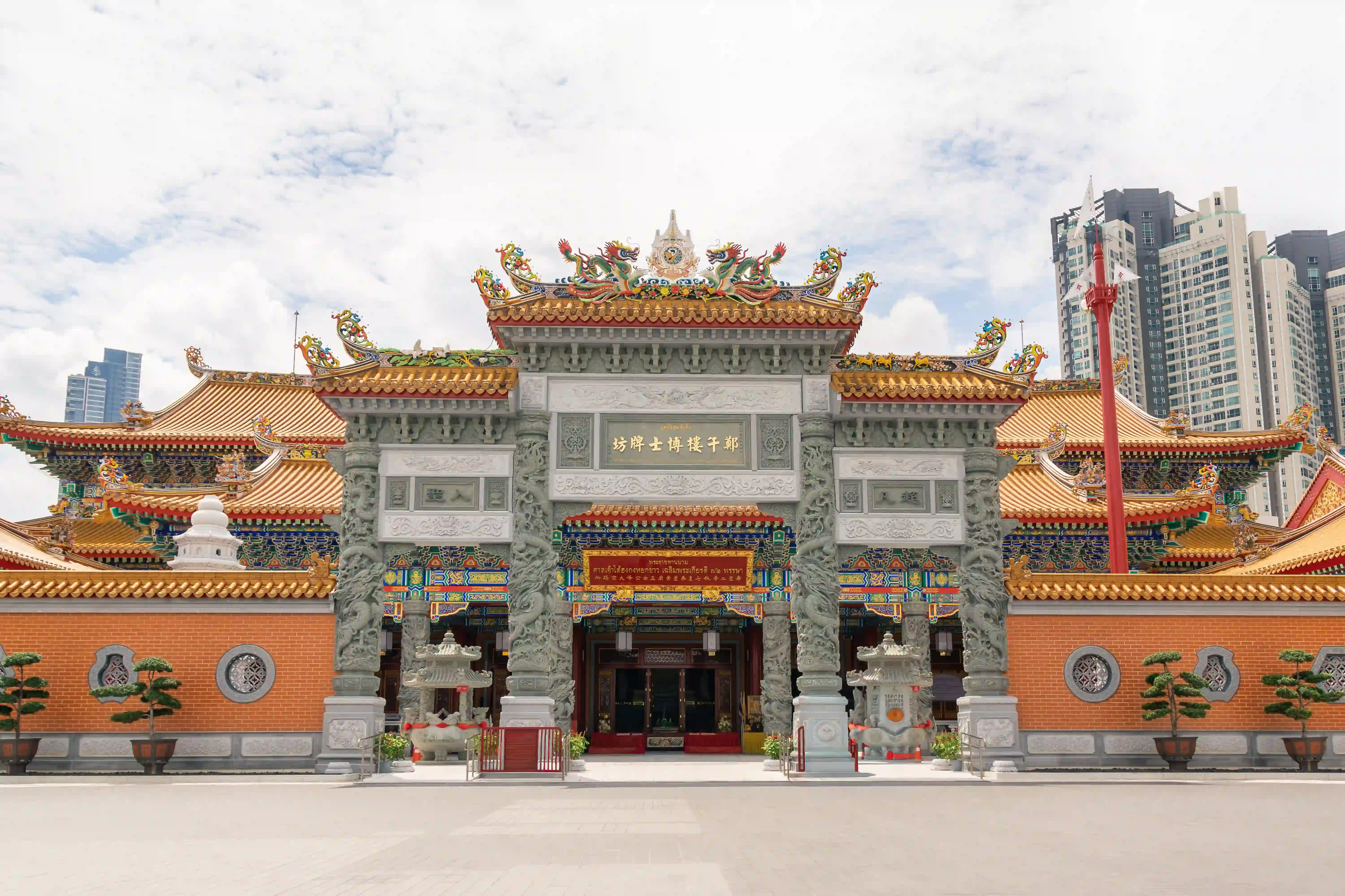 Main archway — the entrance to the shrine compound